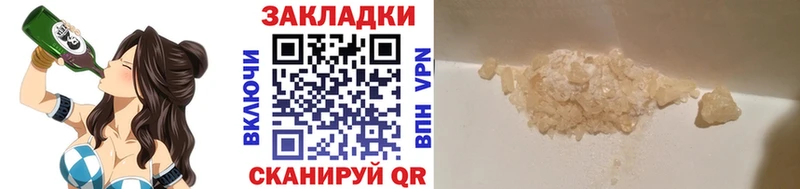 Купить закладку АМФ  Канабис  Меф  Alpha PVP  ГАШ  NBOMe  Кокаин  Учалы