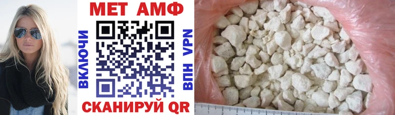 Купить закладки  Учалы  Amphetamine Розовый 