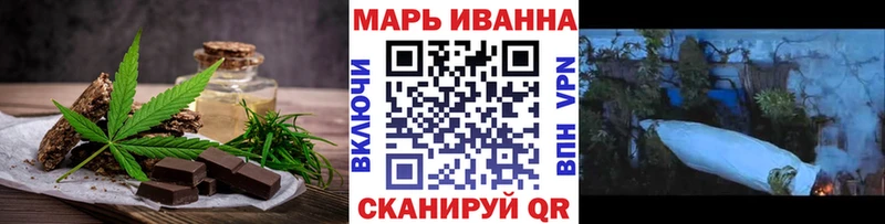 Еда ТГК конопля  Купить где  Учалы 