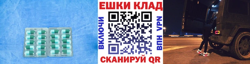 Ecstasy Дубай  Купить  Учалы 