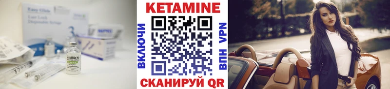 Купить где  Учалы  КЕТАМИН ketamine 