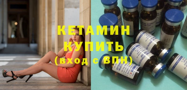 бутик Зеленокумск