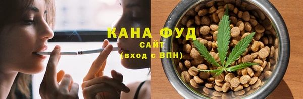 стафф Зерноград