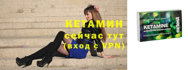 бутик Зеленокумск