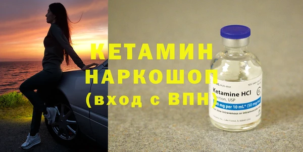 бутик Зеленокумск