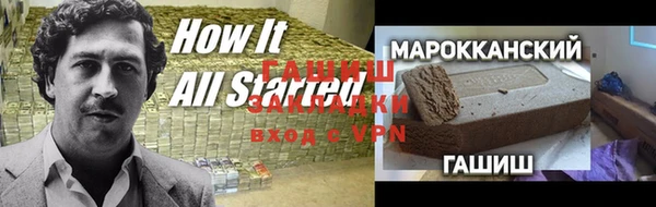 стафф Зерноград