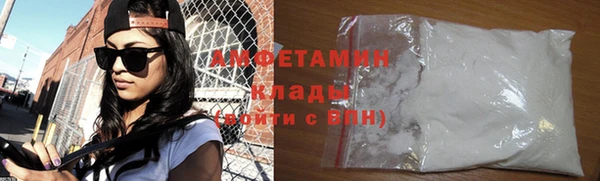стафф Зерноград