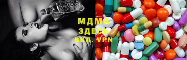стаф Зеленодольск