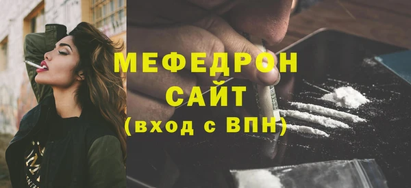 стафф Зерноград