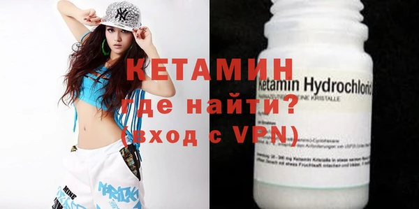 бутик Зеленокумск