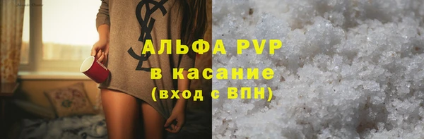 бутик Зеленокумск