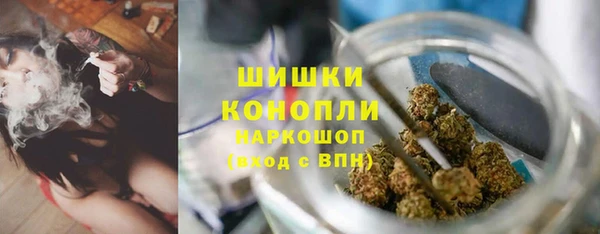 бутик Зеленокумск