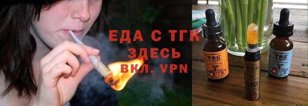 стаф Зеленодольск