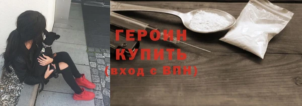 стафф Зерноград