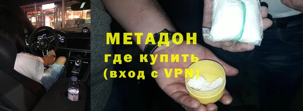 стафф Зерноград
