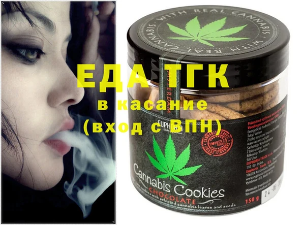 стафф Зерноград
