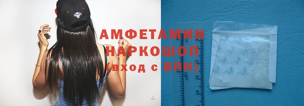 бутик Зеленокумск