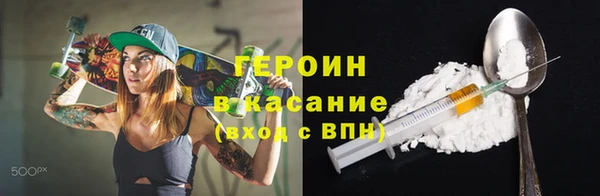 бутик Зеленокумск