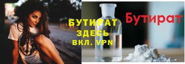 стафф Зерноград