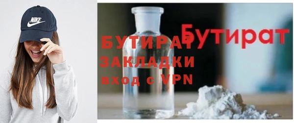 бутик Зеленокумск