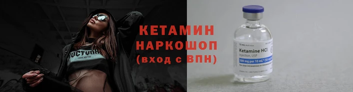 бутик Зеленокумск
