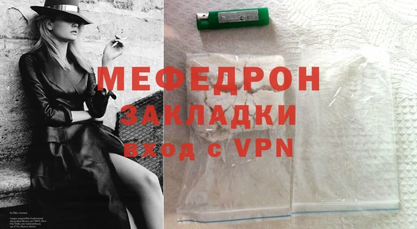 бутик Зеленокумск