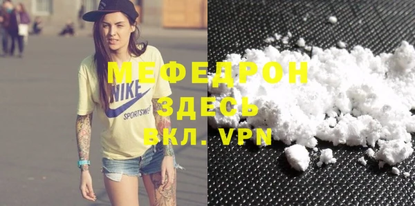 стафф Зерноград