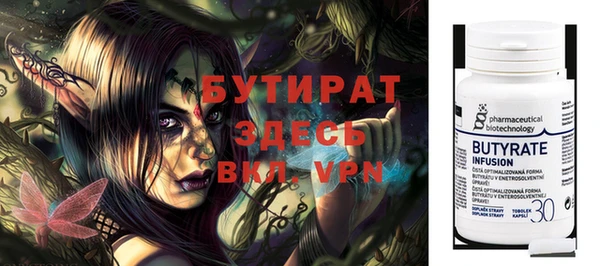 бутик Зеленокумск