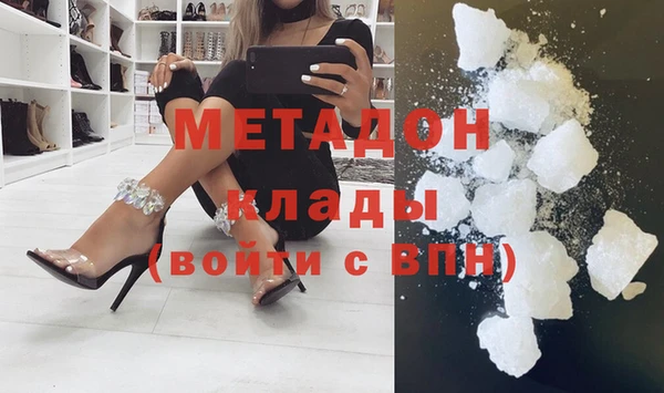 стафф Зерноград