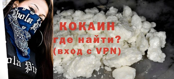 бутик Зеленокумск