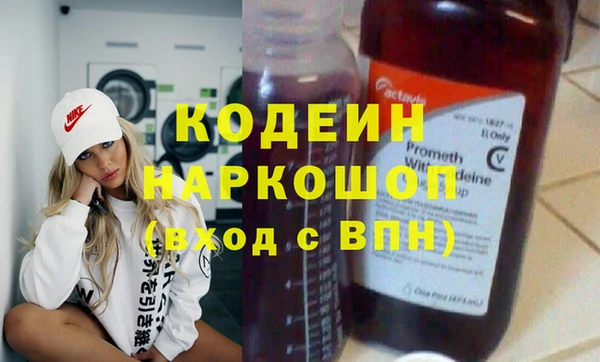 стафф Зерноград