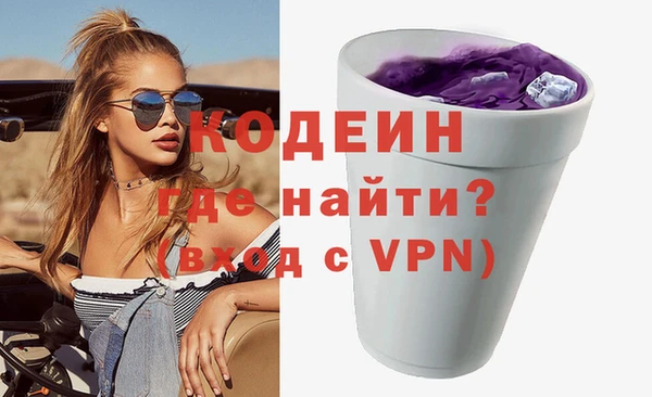 бутик Зеленокумск
