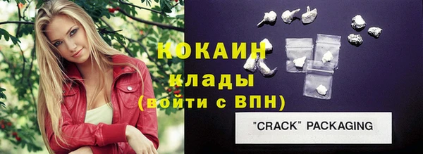 стаф Зеленодольск