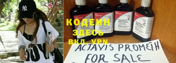 бутик Зеленокумск