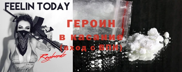 стафф Зерноград
