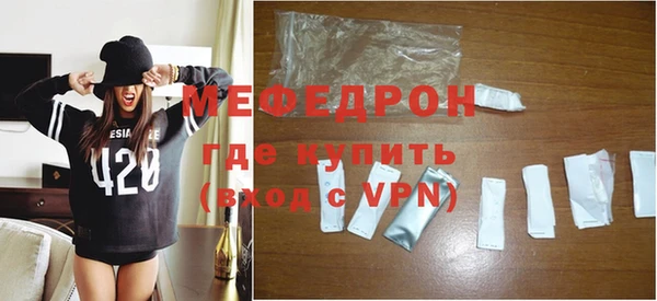 стафф Зерноград