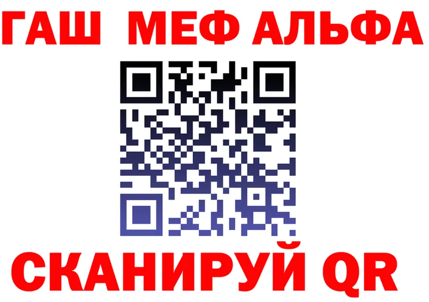 АМФ Розовый маркетплейс площадка OMG Учалы