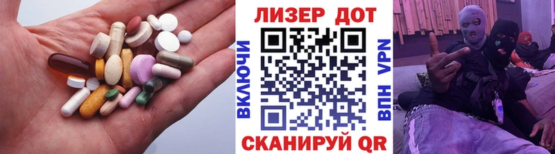 Лсд 25 экстази ecstasy  Купить  Учалы 