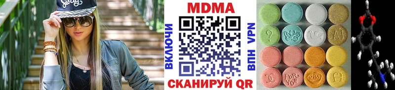 MDMA VHQ Купить закладки Учалы