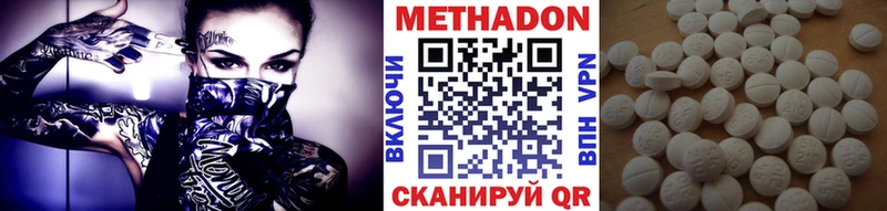 Метадон мёд  Купить закладки  Учалы 