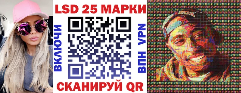 Купить где  Учалы  Марки 25I-NBOMe 1,8мг 