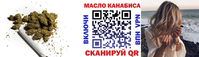 Купить  Учалы  ТГК жижа 