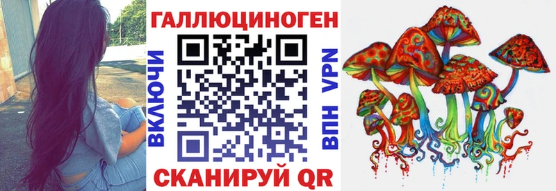 Галлюциногенные грибы MAGIC MUSHROOMS  Купить  Учалы 
