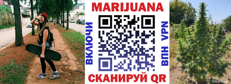 Купить закладки  Учалы  Бошки марихуана ГИДРОПОН 